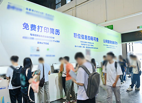 东兰县人才招聘会